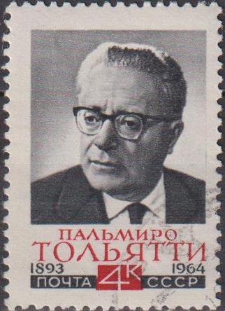 URSS